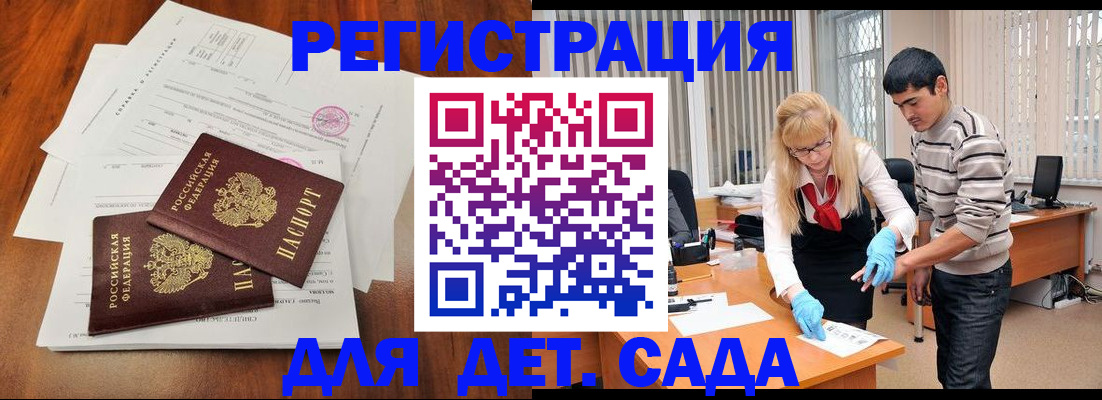 форма 3 в Сунже